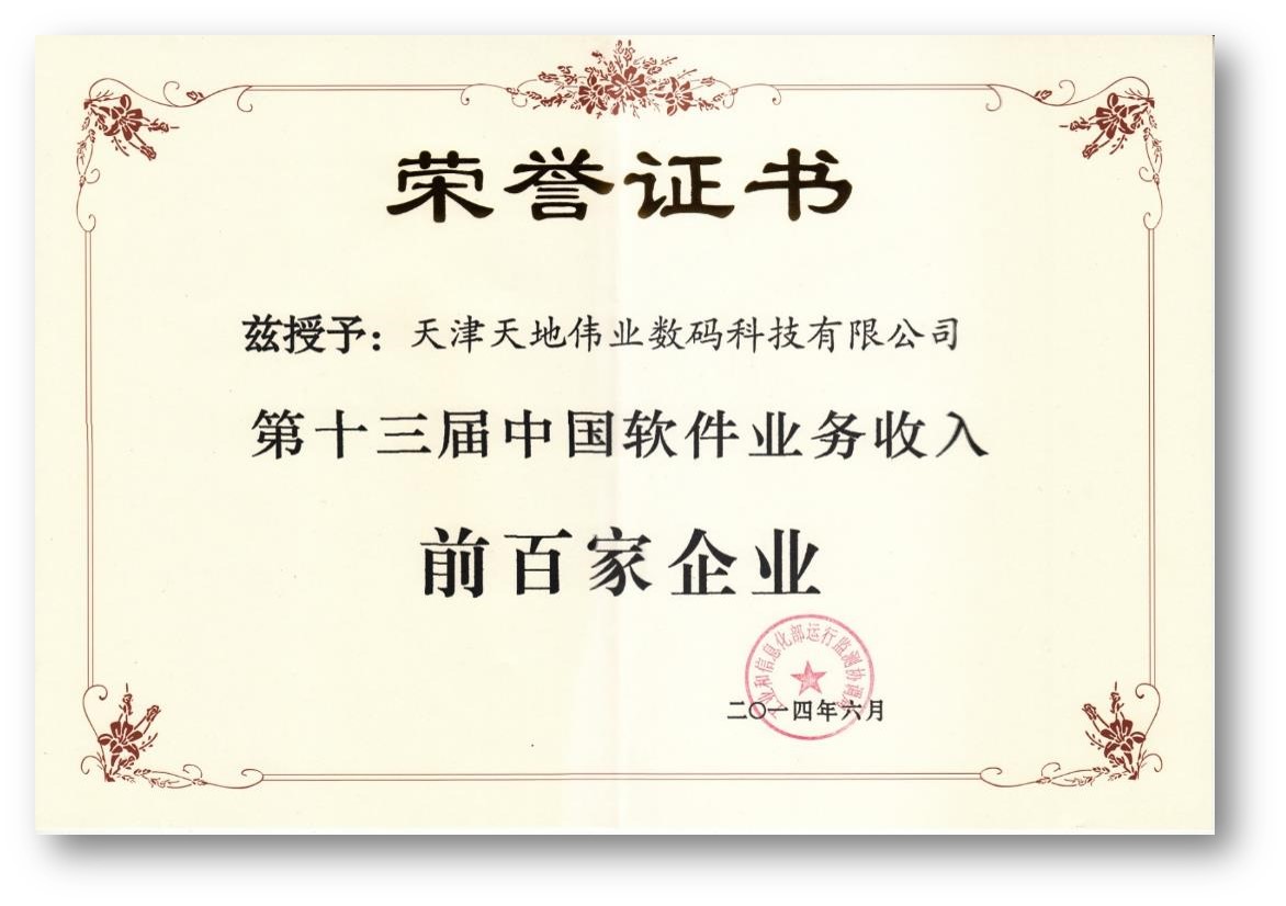 mg冰球突破·豪华版(试玩)官方网站