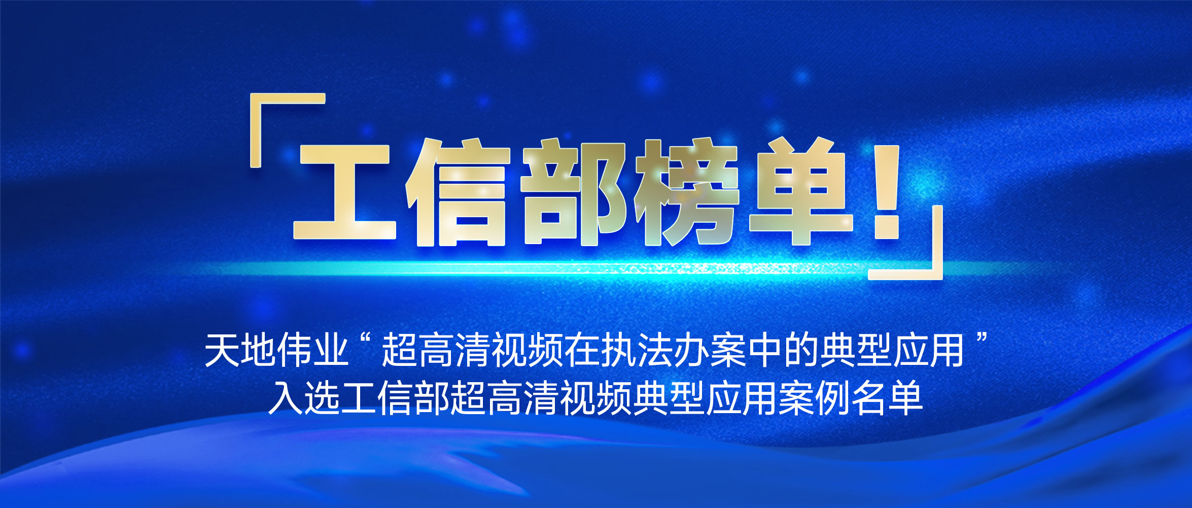 mg冰球突破·豪华版(试玩)官方网站