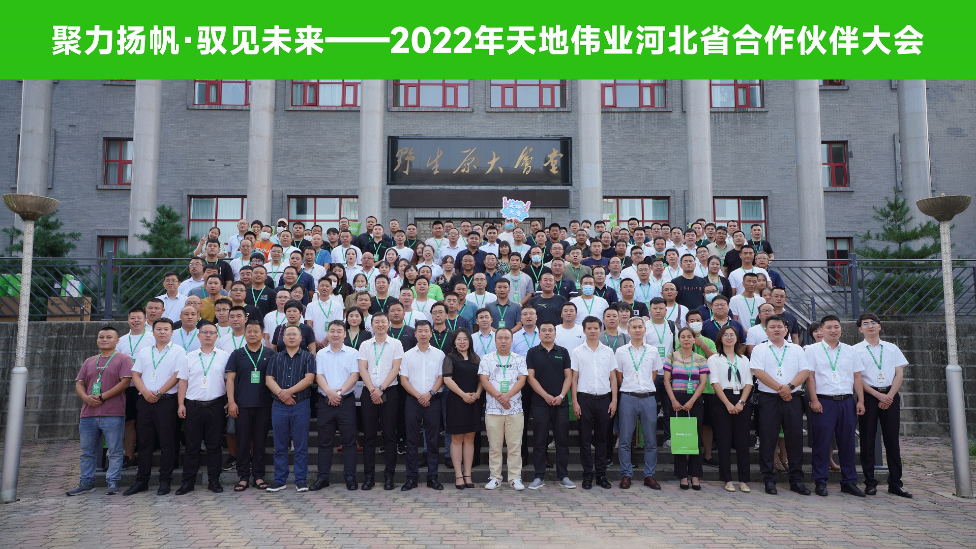 mg冰球突破·豪华版(试玩)官方网站