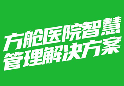 mg冰球突破·豪华版(试玩)官方网站