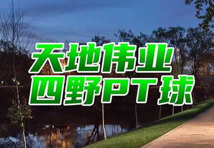 mg冰球突破·豪华版(试玩)官方网站