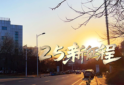 mg冰球突破·豪华版(试玩)官方网站