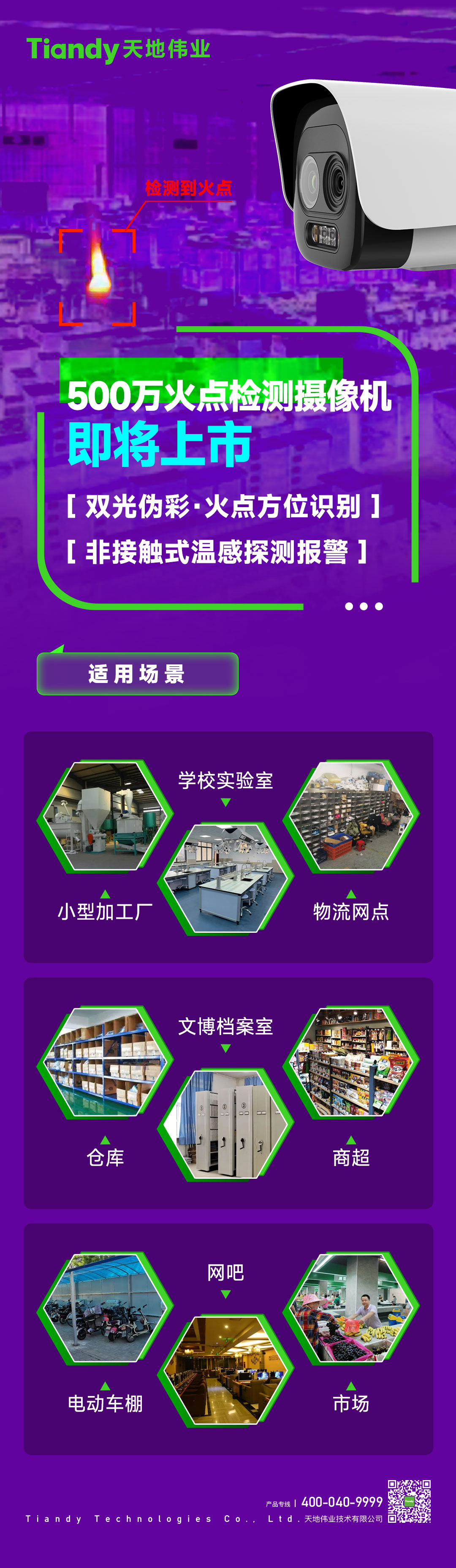 mg冰球突破·豪华版(试玩)官方网站