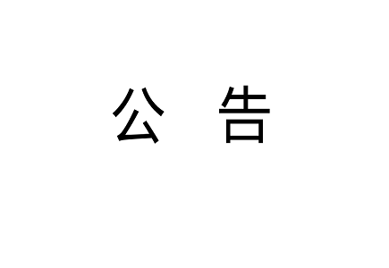 mg冰球突破·豪华版(试玩)官方网站