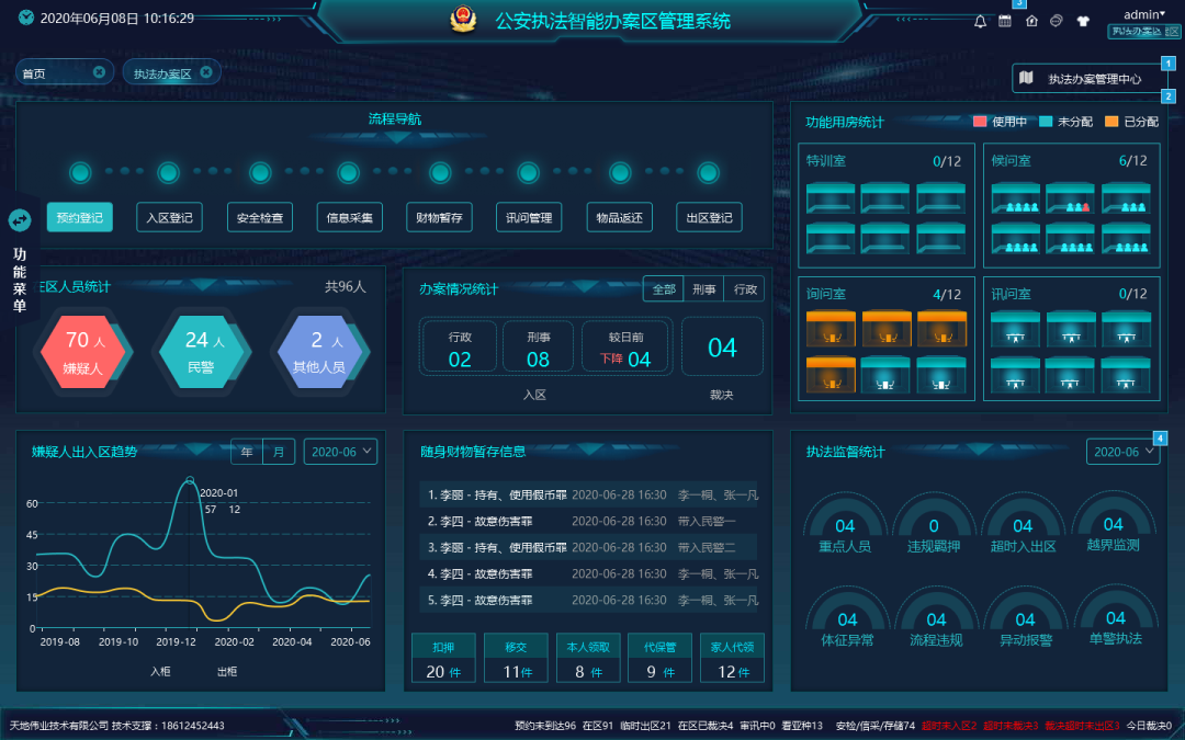 mg冰球突破·豪华版(试玩)官方网站