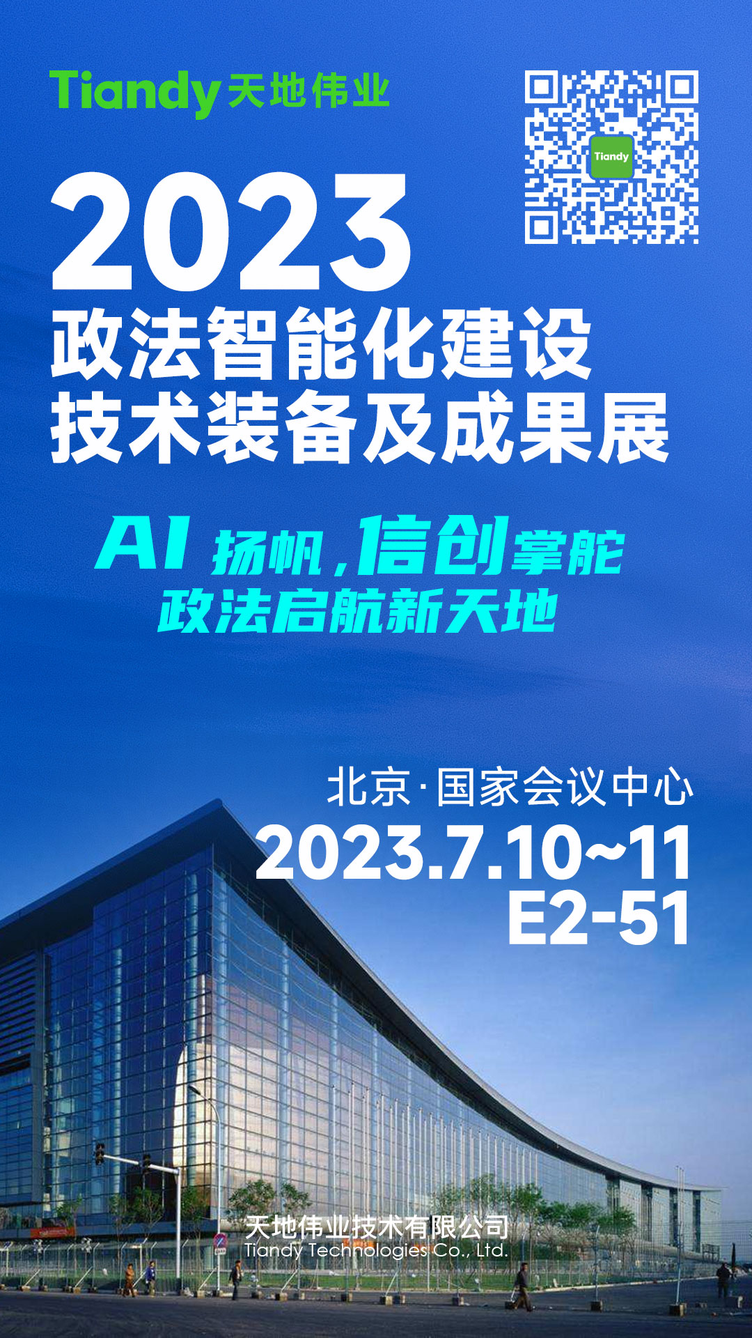 mg冰球突破·豪华版(试玩)官方网站