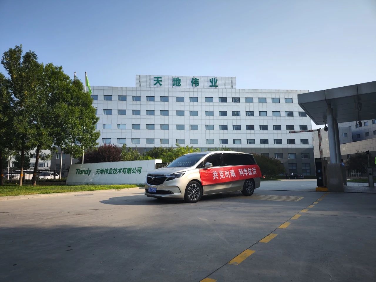 mg冰球突破·豪华版(试玩)官方网站