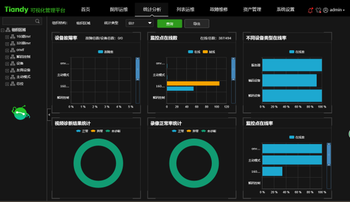 mg冰球突破·豪华版(试玩)官方网站