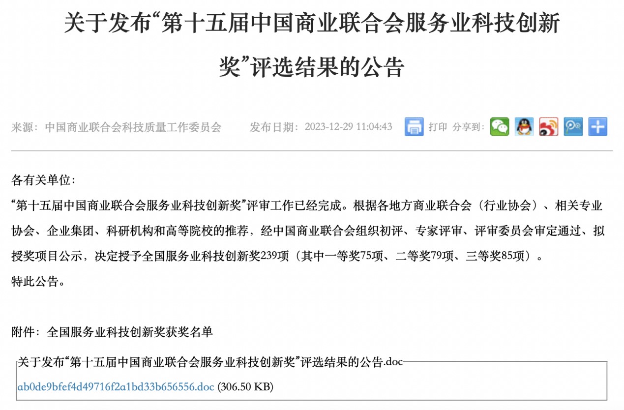 mg冰球突破·豪华版(试玩)官方网站