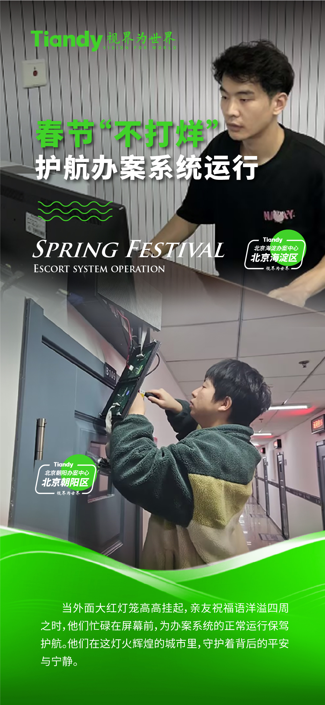 mg冰球突破·豪华版(试玩)官方网站