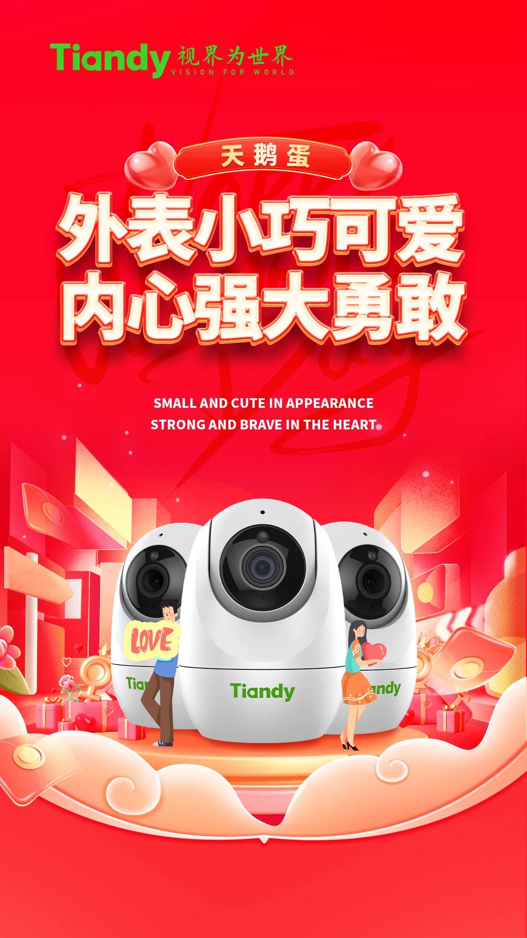 mg冰球突破·豪华版(试玩)官方网站