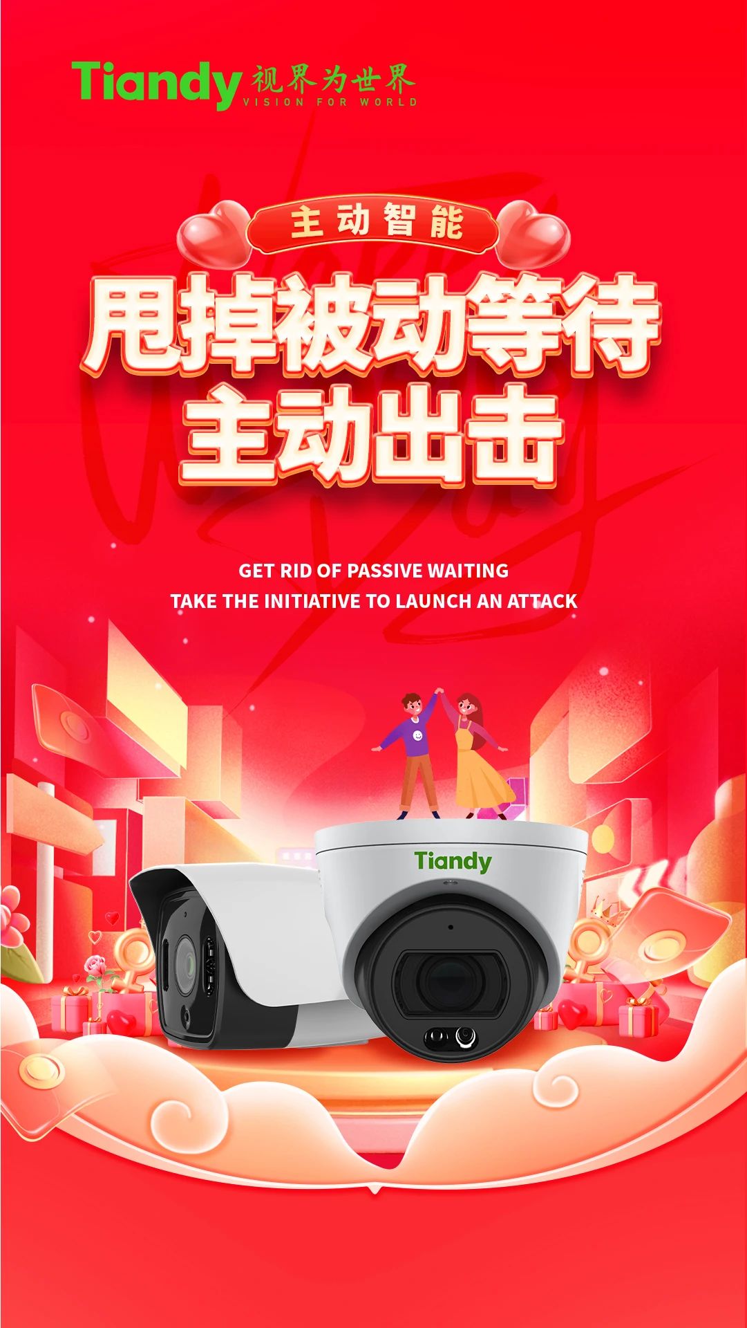 mg冰球突破·豪华版(试玩)官方网站