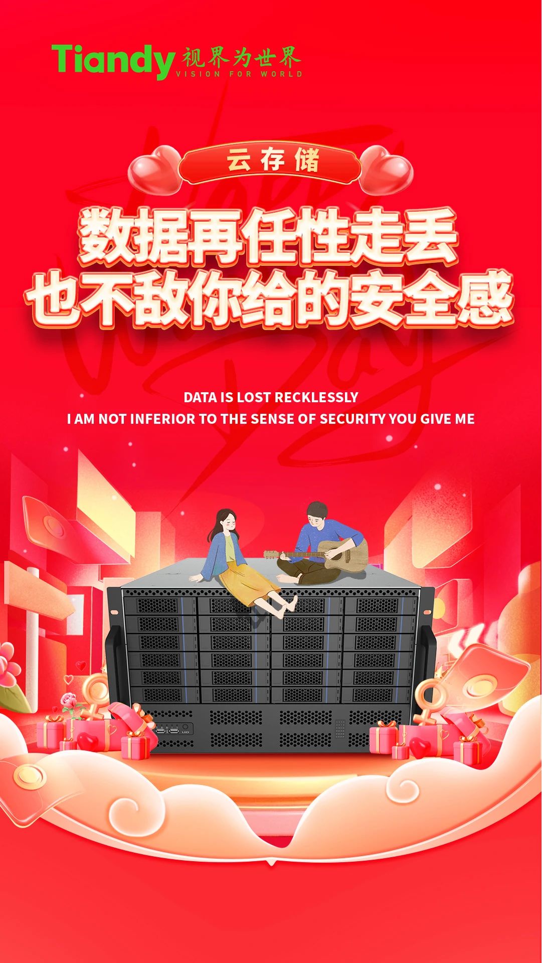 mg冰球突破·豪华版(试玩)官方网站