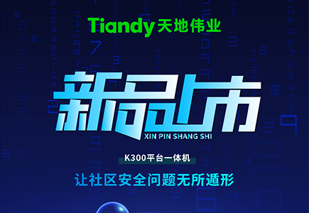 mg冰球突破·豪华版(试玩)官方网站