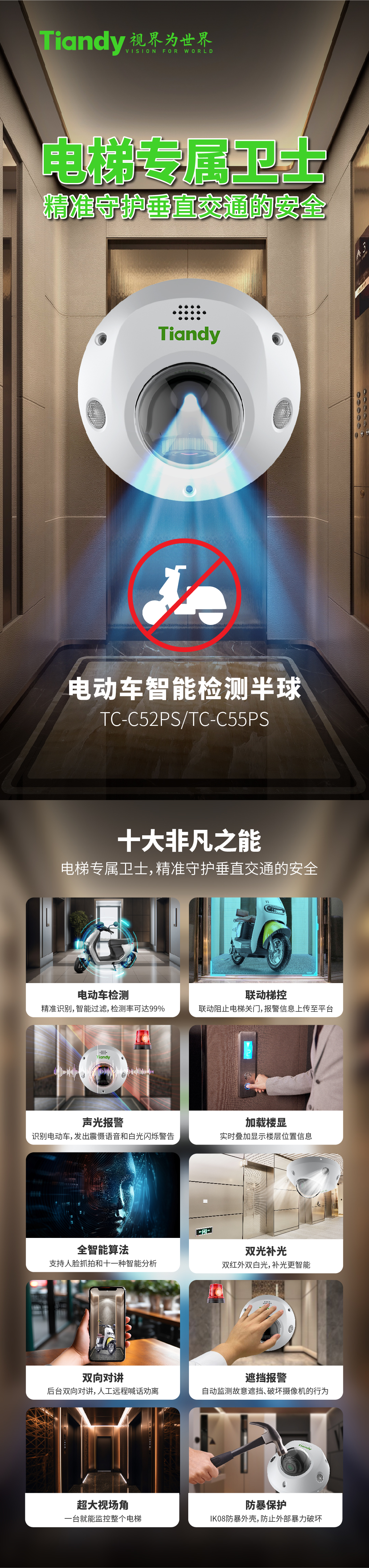 mg冰球突破·豪华版(试玩)官方网站