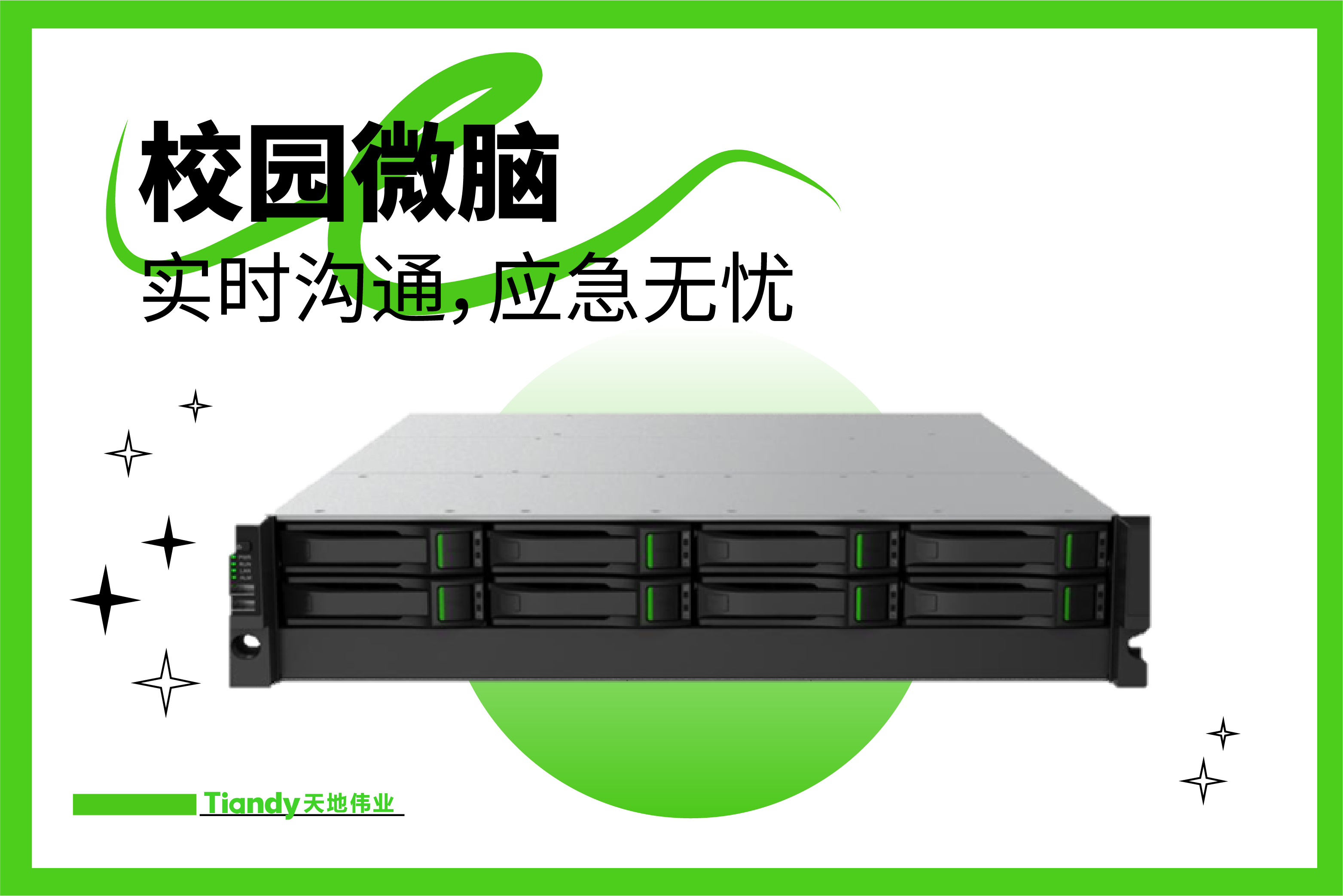 mg冰球突破·豪华版(试玩)官方网站