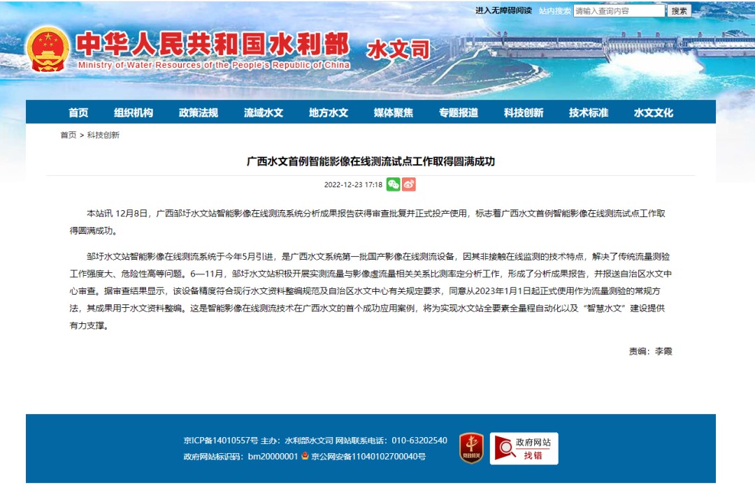 mg冰球突破·豪华版(试玩)官方网站