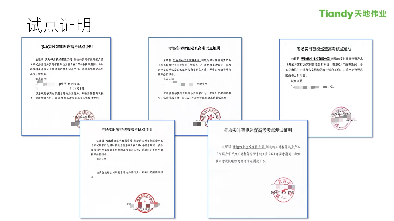 mg冰球突破·豪华版(试玩)官方网站