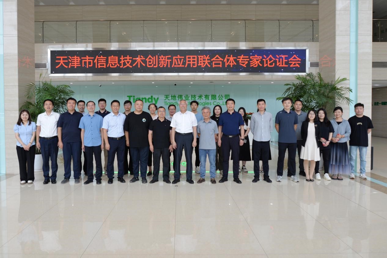 mg冰球突破·豪华版(试玩)官方网站