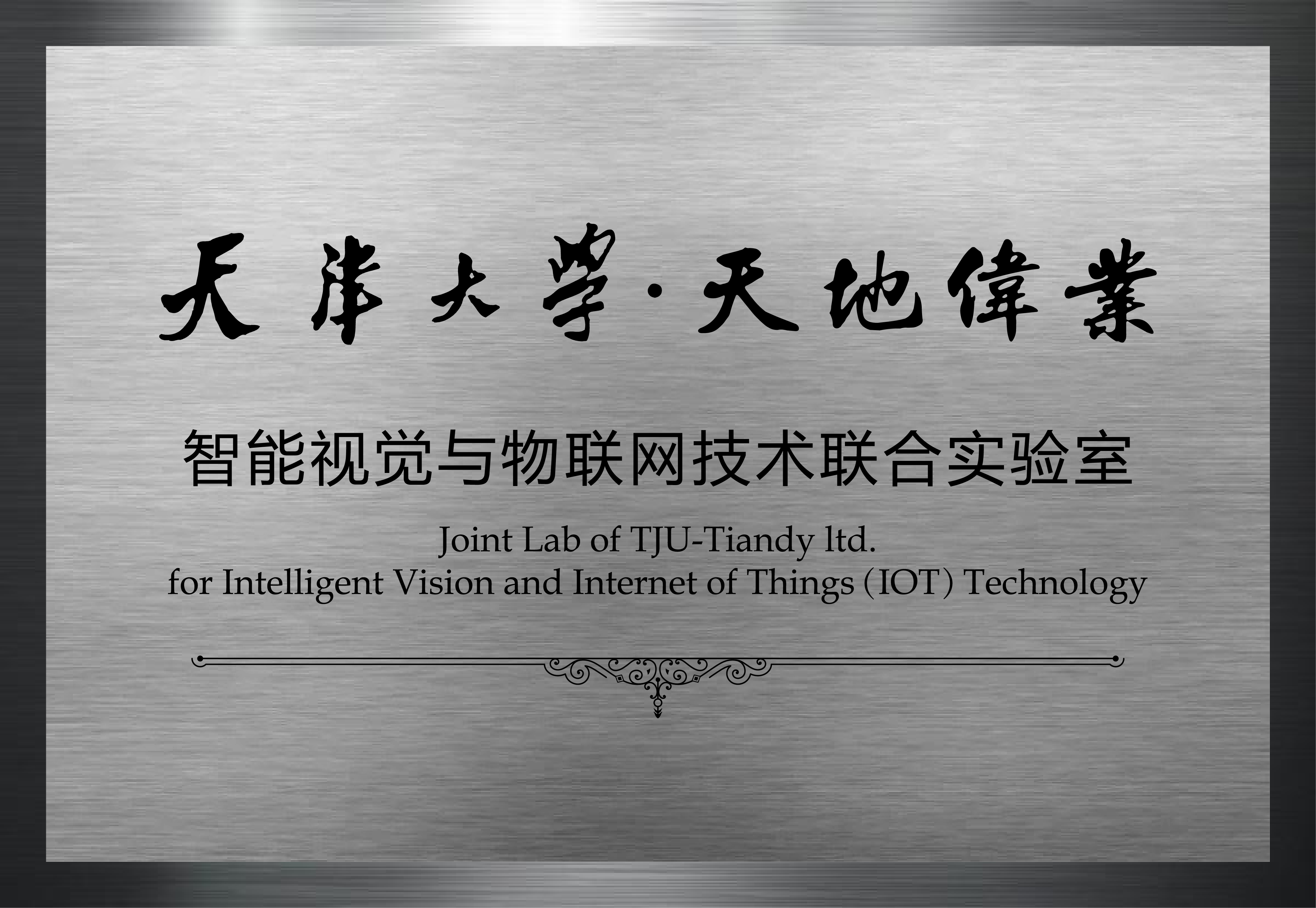 mg冰球突破·豪华版(试玩)官方网站