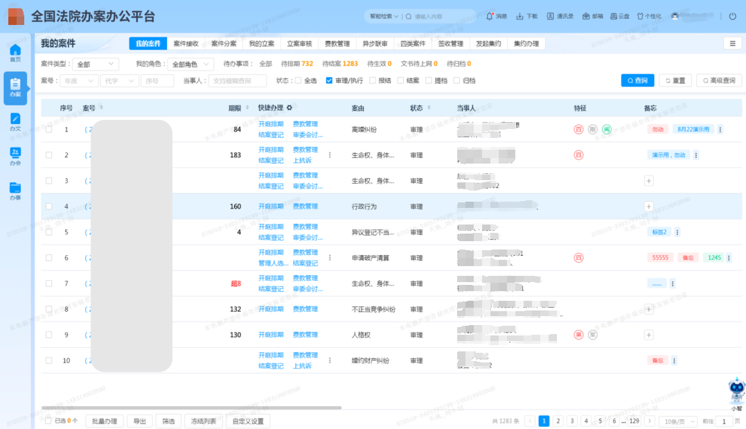 mg冰球突破·豪华版(试玩)官方网站