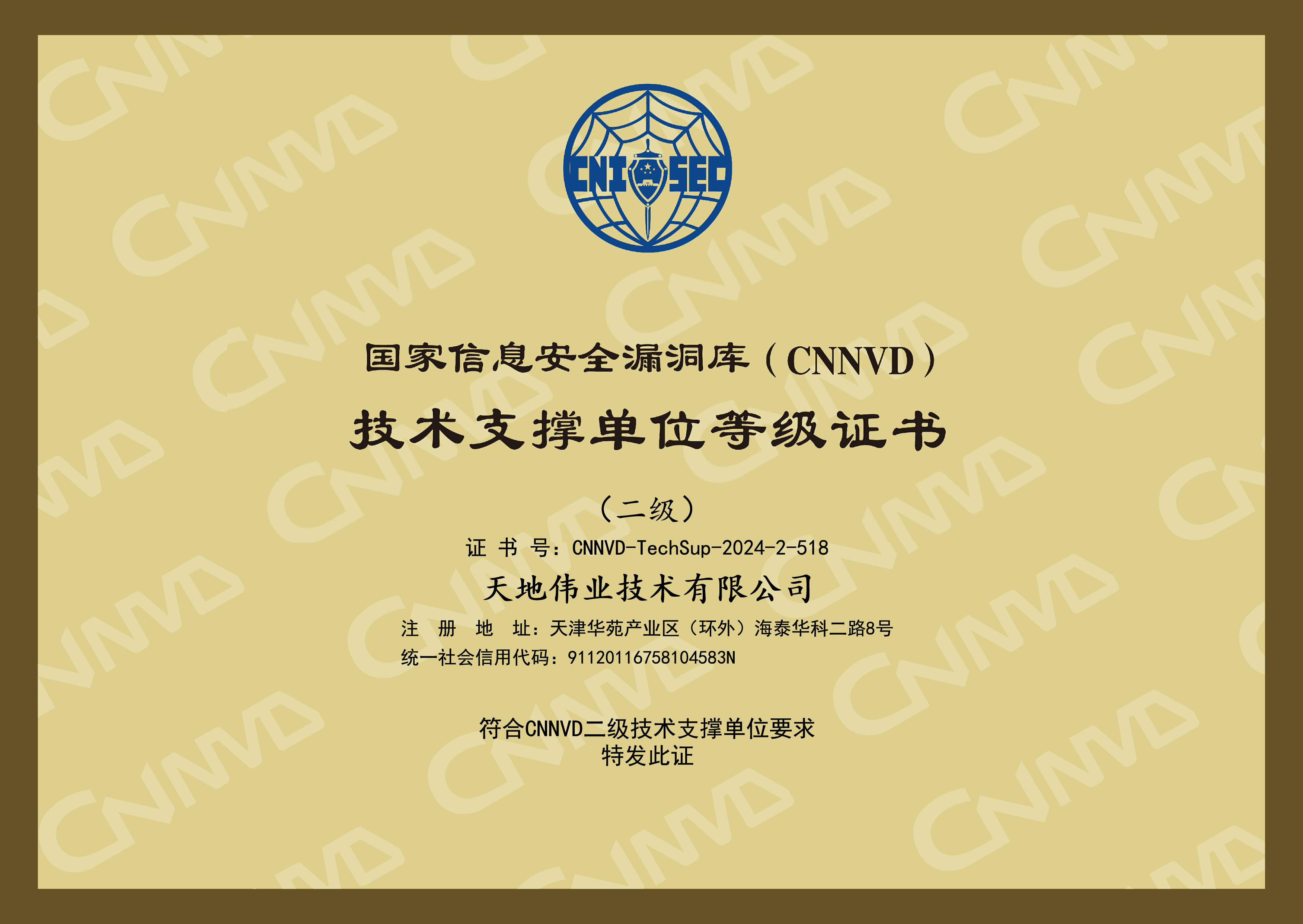 mg冰球突破·豪华版(试玩)官方网站