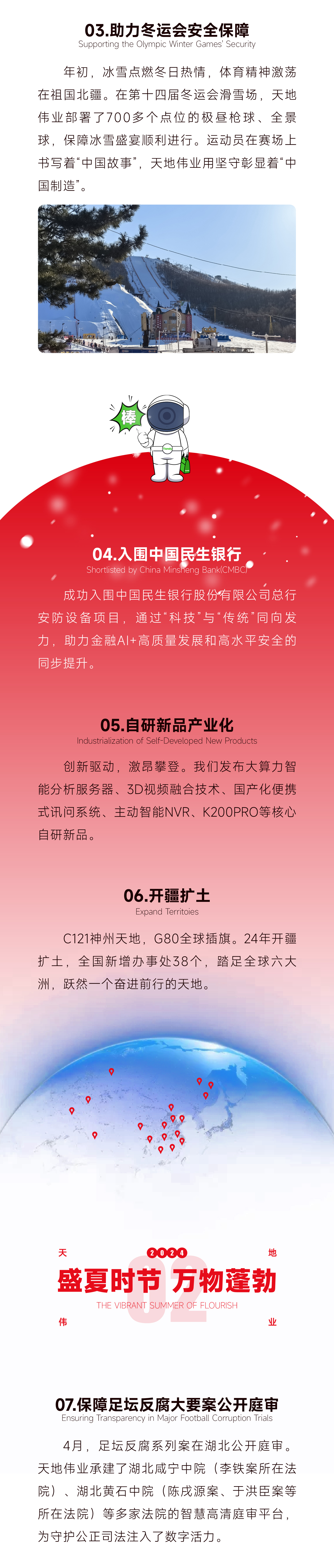 mg冰球突破·豪华版(试玩)官方网站