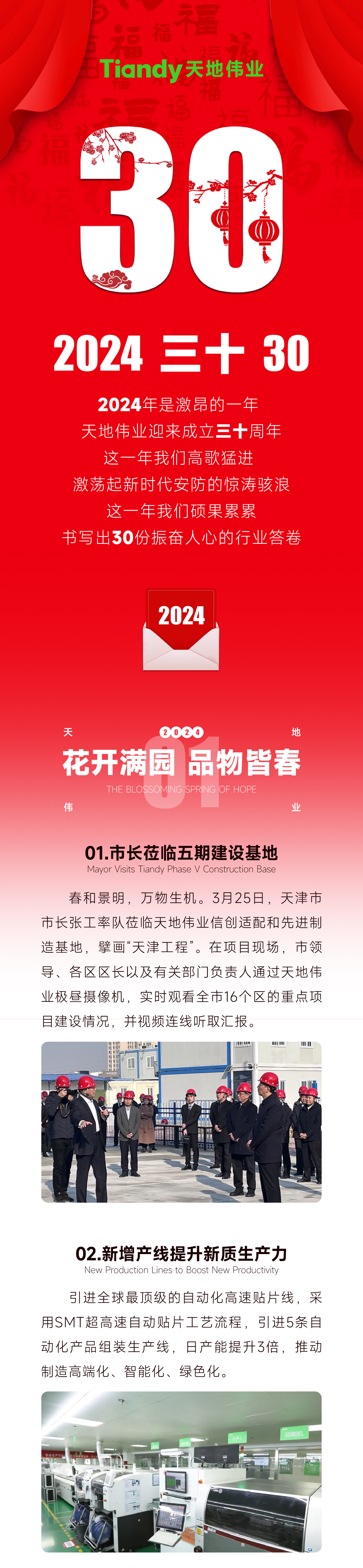 mg冰球突破·豪华版(试玩)官方网站