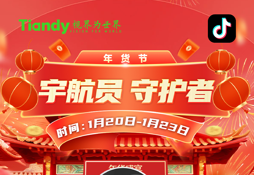mg冰球突破·豪华版(试玩)官方网站