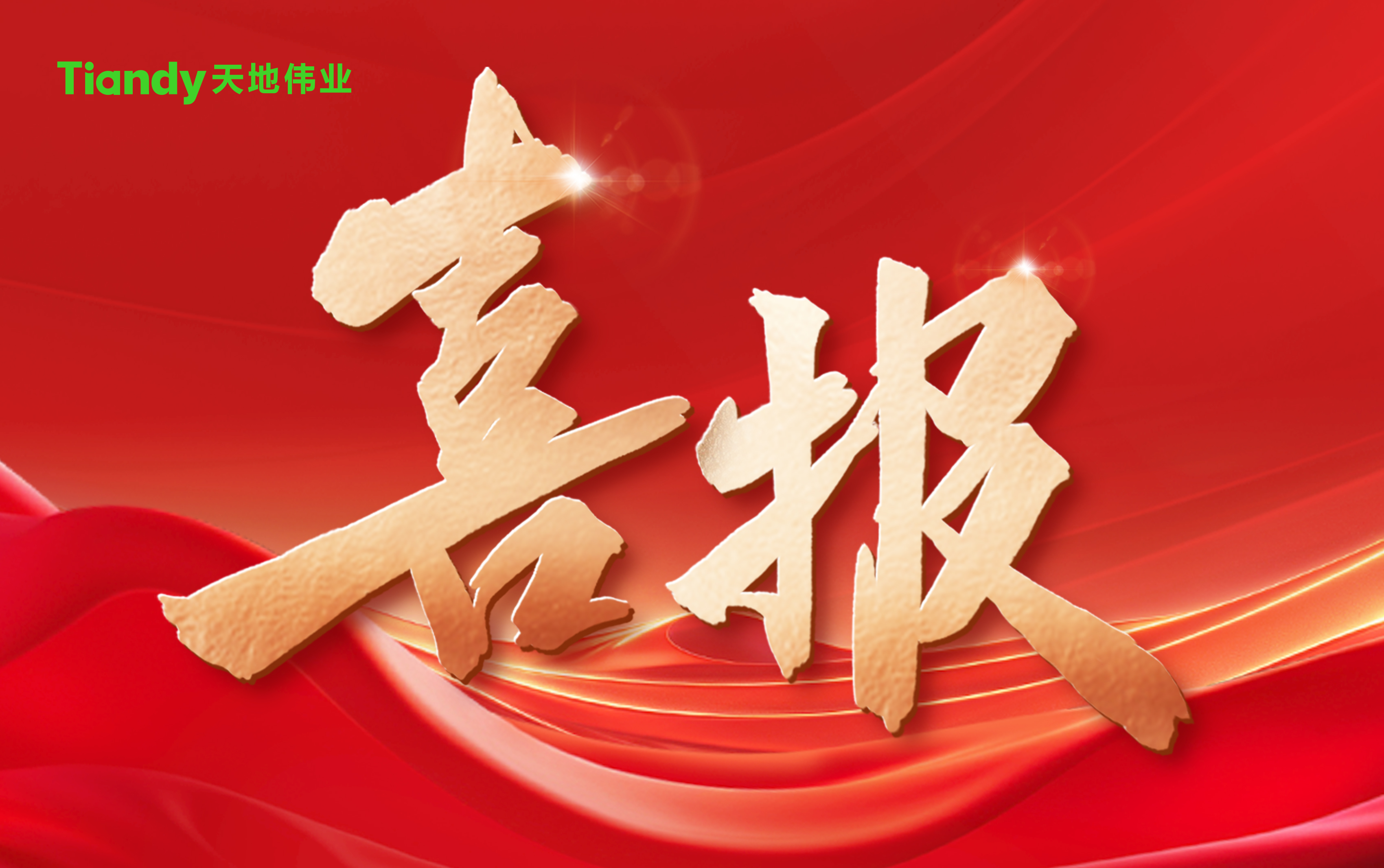 mg冰球突破·豪华版(试玩)官方网站