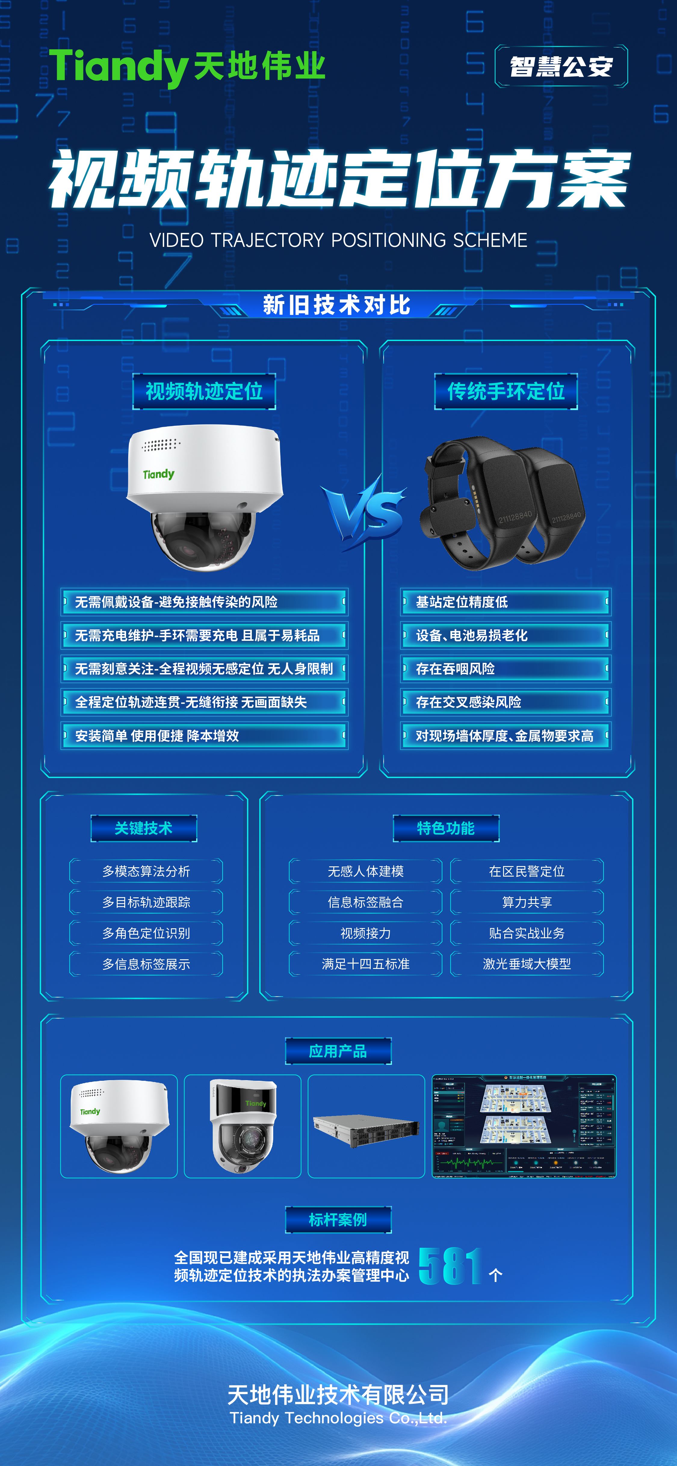 mg冰球突破·豪华版(试玩)官方网站