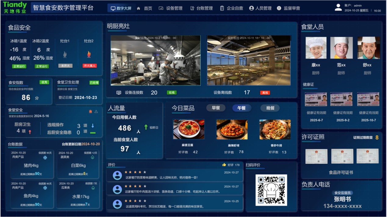 mg冰球突破·豪华版(试玩)官方网站