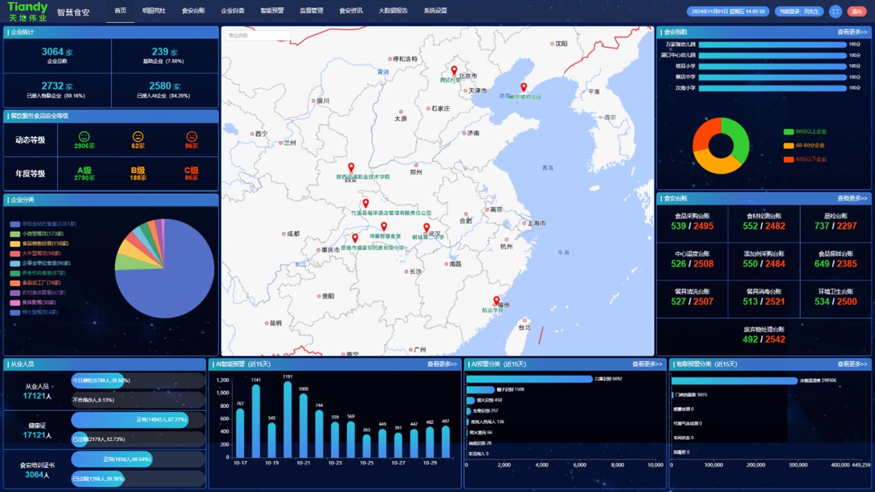 mg冰球突破·豪华版(试玩)官方网站