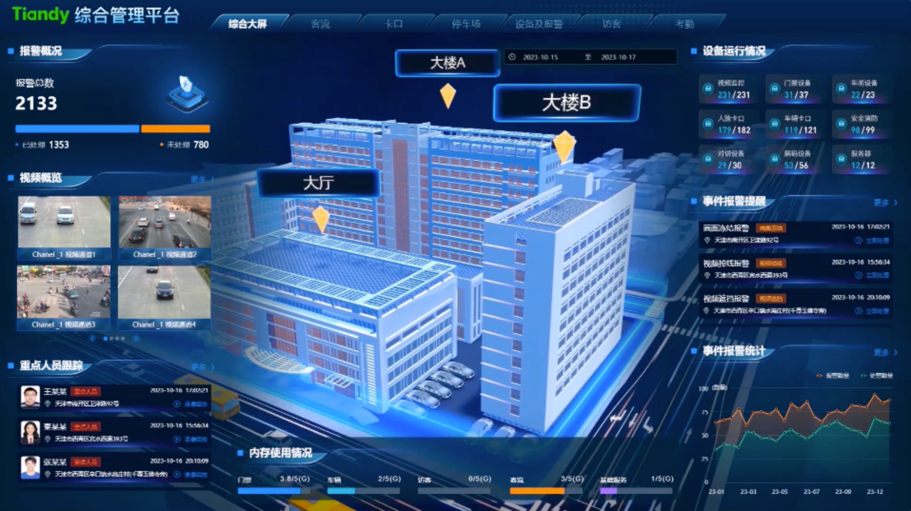 mg冰球突破·豪华版(试玩)官方网站