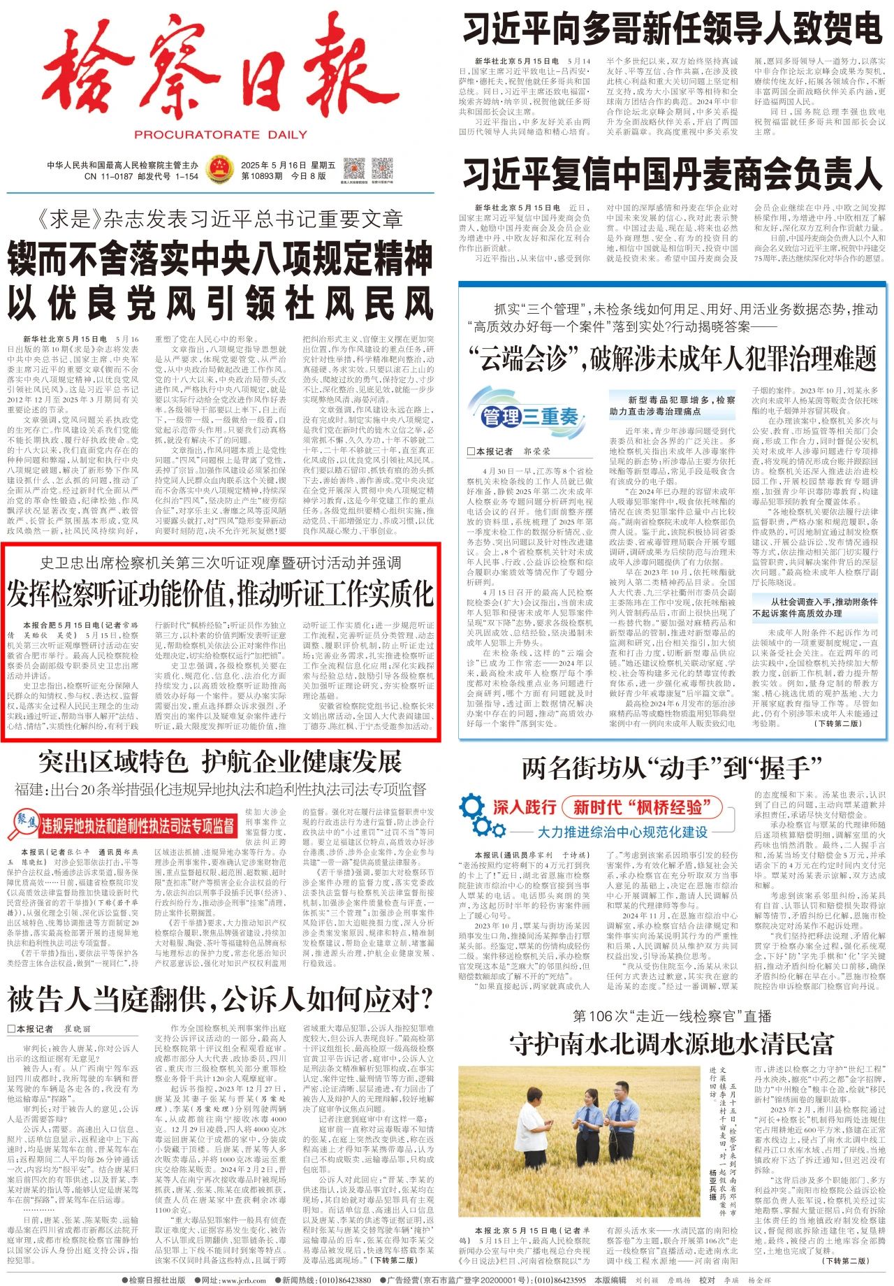 mg冰球突破·豪华版(试玩)官方网站