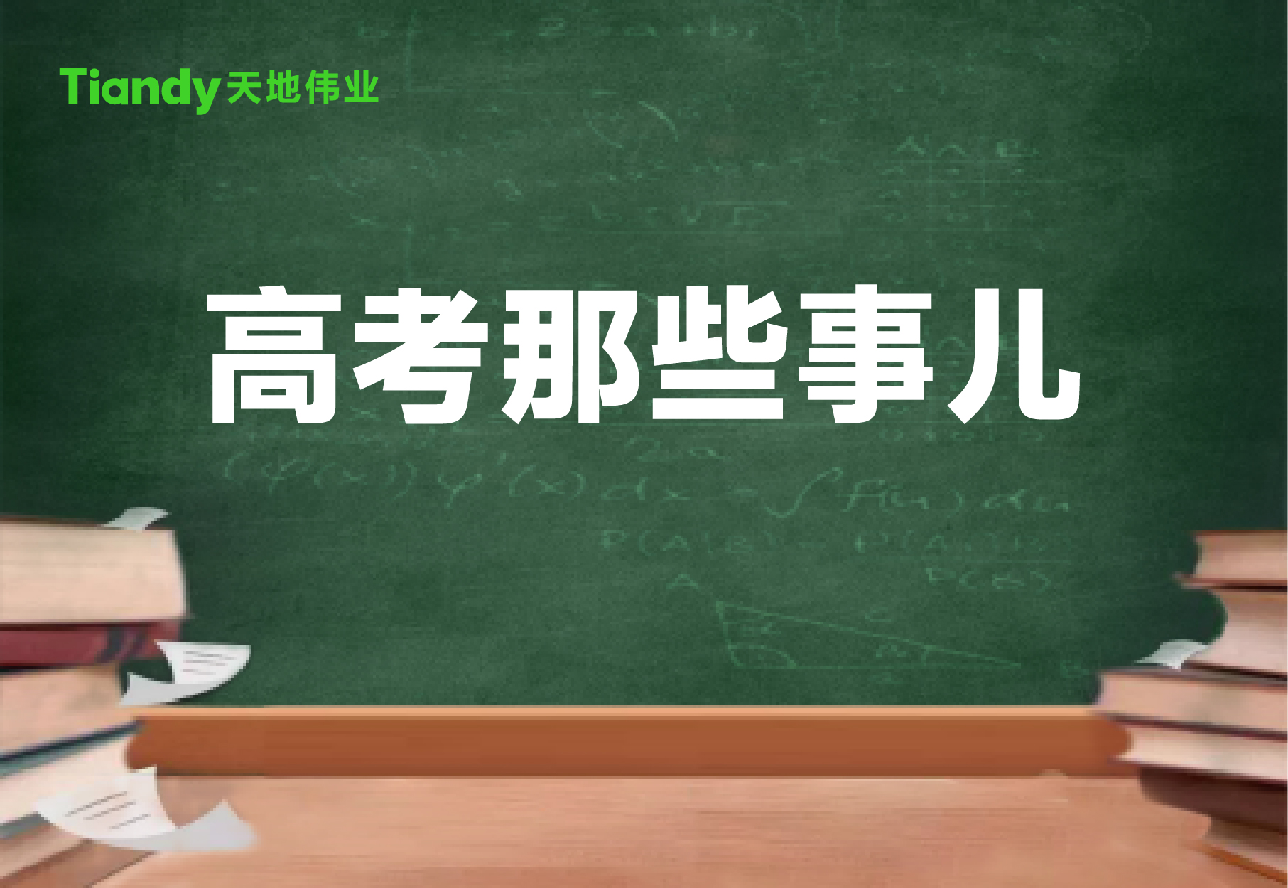 mg冰球突破·豪华版(试玩)官方网站