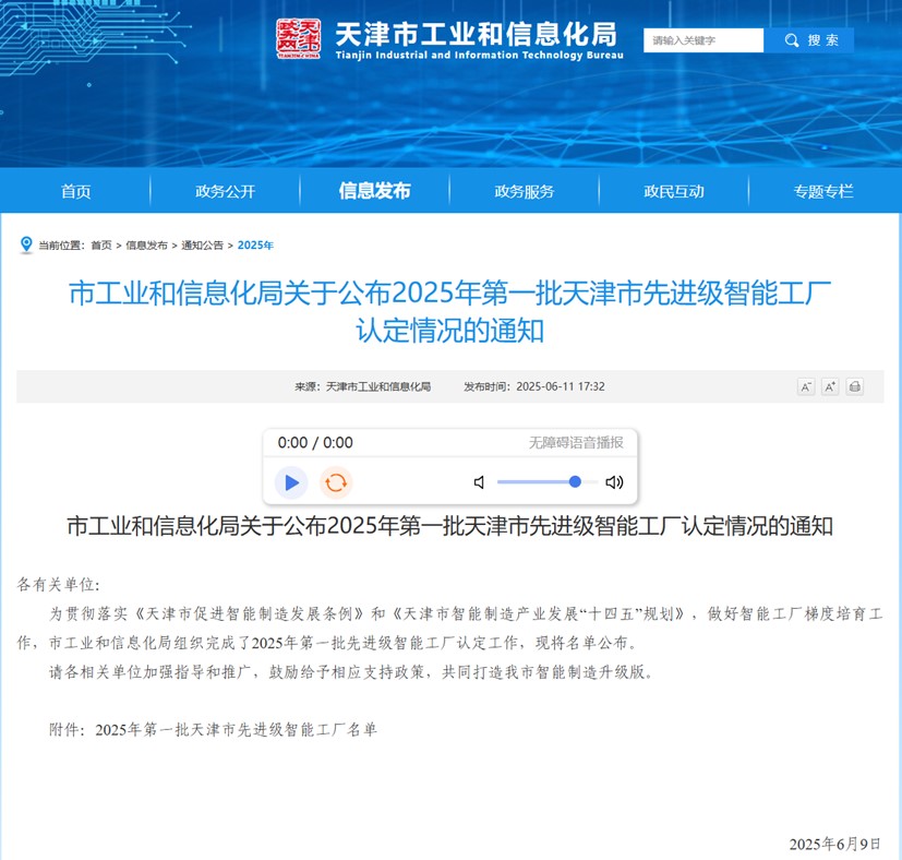 mg冰球突破·豪华版(试玩)官方网站