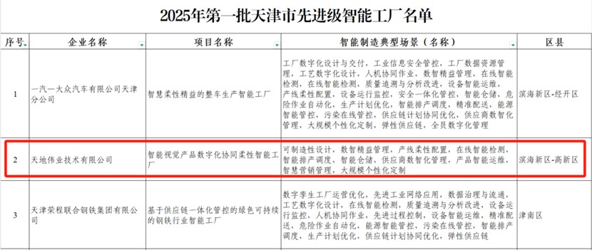 mg冰球突破·豪华版(试玩)官方网站