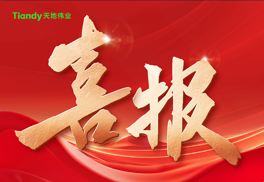 mg冰球突破·豪华版(试玩)官方网站