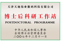 mg冰球突破·豪华版(试玩)官方网站