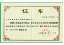 mg冰球突破·豪华版(试玩)官方网站