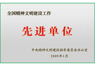 mg冰球突破·豪华版(试玩)官方网站