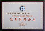 mg冰球突破·豪华版(试玩)官方网站