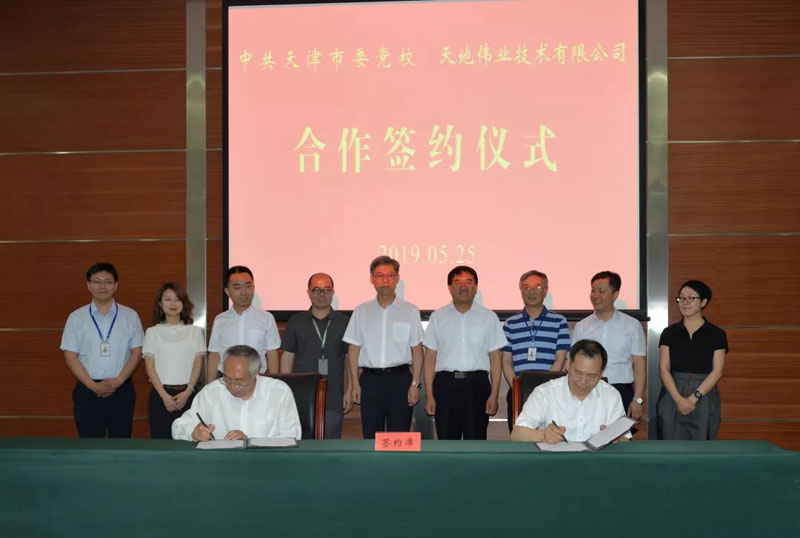 mg冰球突破·豪华版(试玩)官方网站