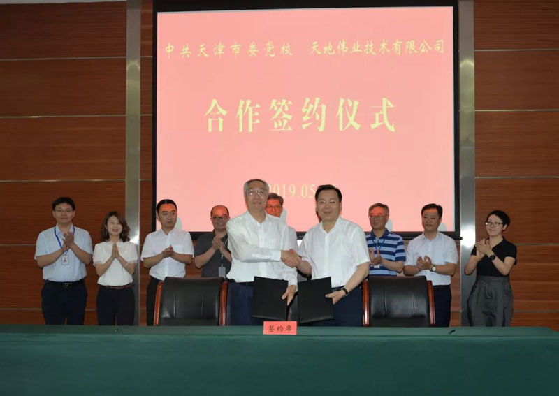 mg冰球突破·豪华版(试玩)官方网站