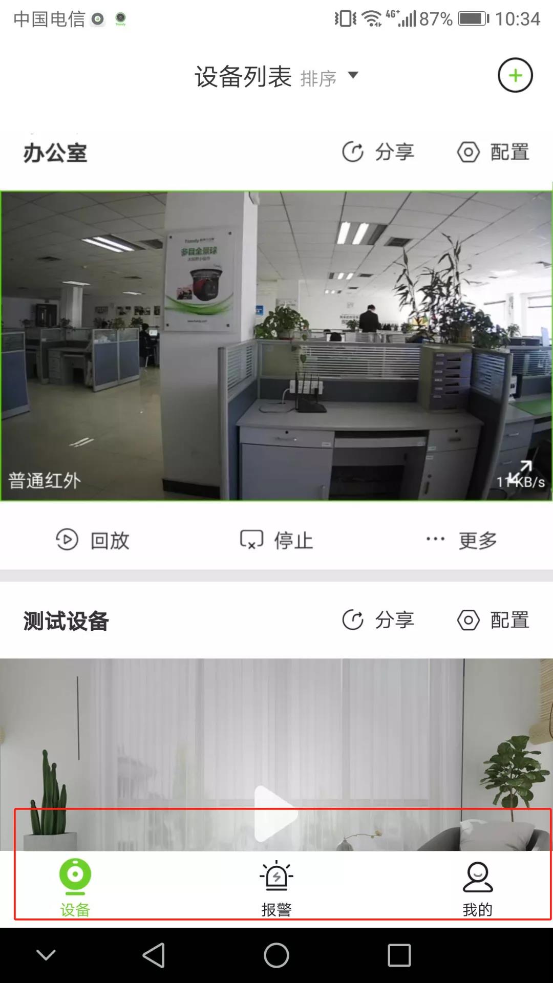 mg冰球突破·豪华版(试玩)官方网站