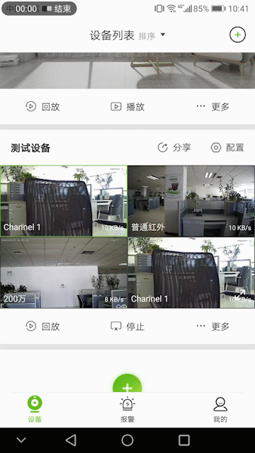 mg冰球突破·豪华版(试玩)官方网站