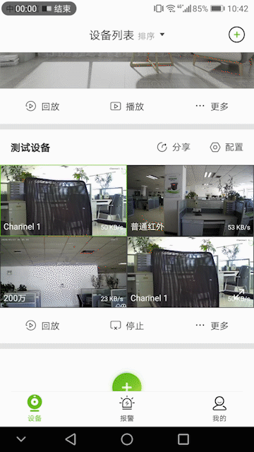 mg冰球突破·豪华版(试玩)官方网站