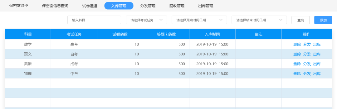 mg冰球突破·豪华版(试玩)官方网站