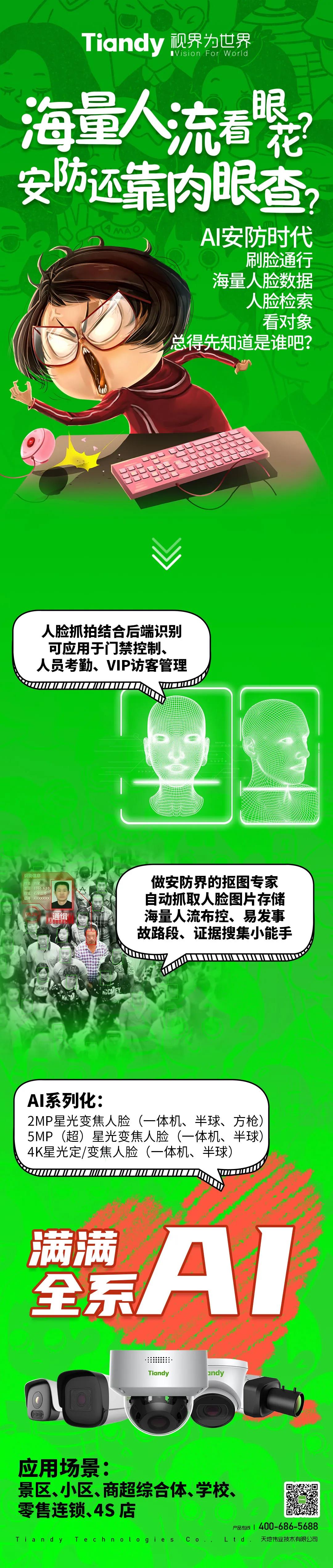 mg冰球突破·豪华版(试玩)官方网站